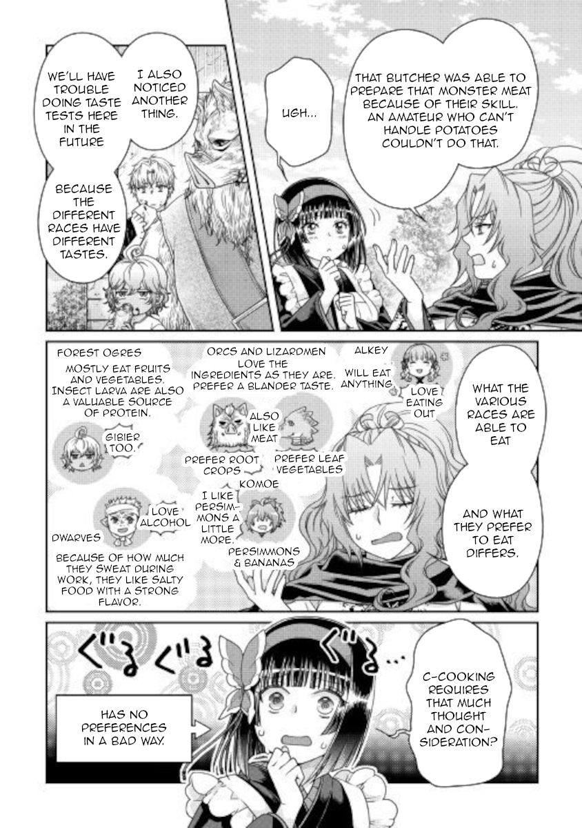 Tsukimichi: Moonlit Fantasy, Chapter 61 image 14